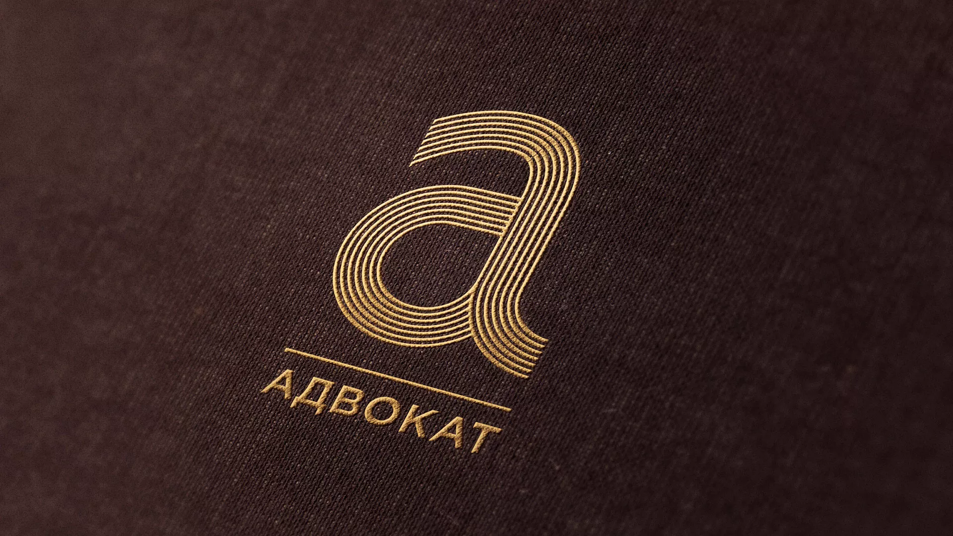 Разработка логотипа для коллегии адвокатов в Яранске
